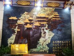 -晋阳饭庄(虎坊桥店)