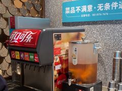 -半天妖烤鱼(丰科万达店)
