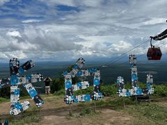 -长白山万达国际度假区