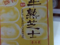 好利来(阜成门店)-好利来(阜成门店)