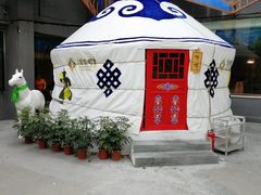 -索伦嘎·呼伦贝尔烤全羊(白云店)