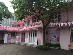 -Hello Kitty Cafe(弘大店)