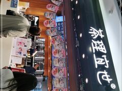 -茶理宜世(东方宝泰店)