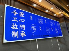 -伊穆祥牛肉面总店·清真