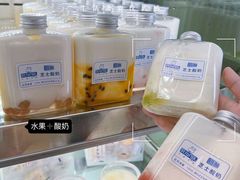 -白色日记·手作酸奶(麦凯乐店)