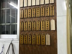 -万寿斋(山阴路店)
