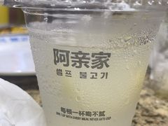 -阿亲家·韩式无限烤肉(春熙路店)