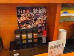 -天妇罗内顺田(罗湖店)