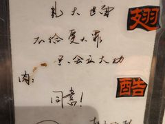 -西单翅酷(西单店)