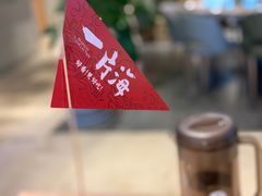 一片海（小海/份）-日进一片海.生腌海鲜火锅.宵夜烧烤(三里屯总店)