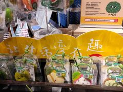 -方所(华润万象城店)