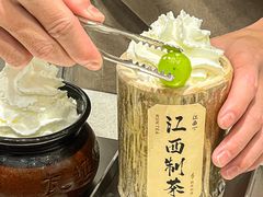 -KUNCHA鲲茶·江西制茶(铜锣湾店)