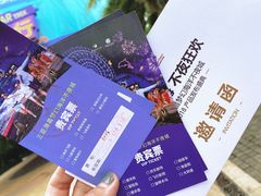 -三亚海昌梦幻海洋不夜城