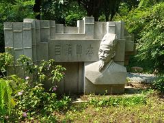 -广州神农草堂中医药博物馆