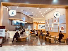 -伏小桃(茂业天地店)