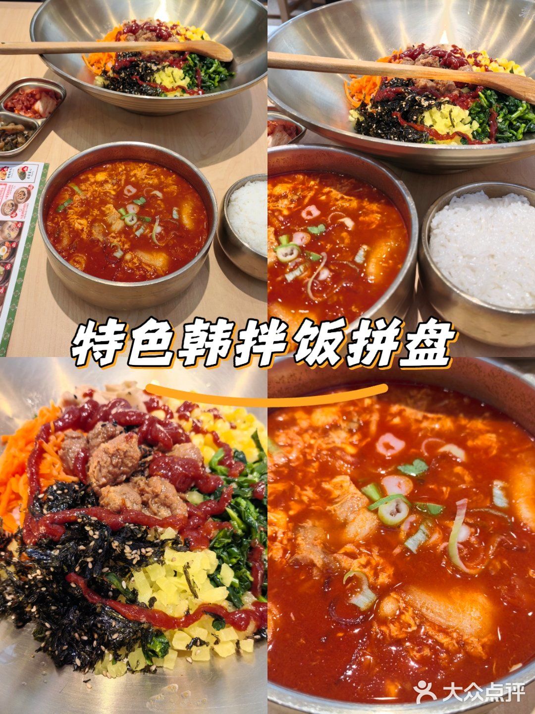 价格实惠 梨花牛肉汤饭的人均消费大概在30元