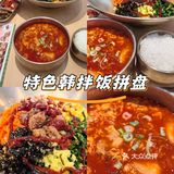 价格实惠 梨花牛肉汤饭的人均消费大概在30元