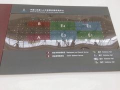 -人力资源发展促进中心