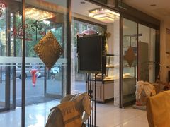 -楼兰印象(朝外店)