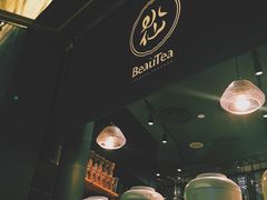 -BeauTea水仙(coco park店)