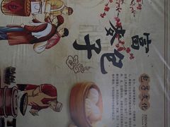 -吴苑饼家(延平路店)
