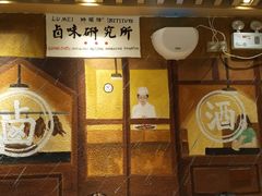 -狮头牌卤味研究所·卤味饭(花城汇南区店)