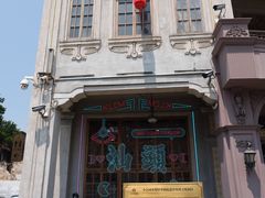 -汕头市小公园