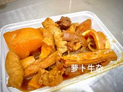 -阿姨牛杂(北京路店)