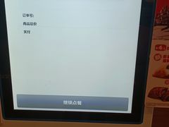 -汉堡王(上海凌云壹街坊店)