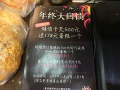 -红跑车(仙鹤街店)