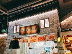门面-老伙记海鲜码头(北滘店)