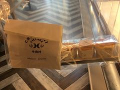 黄金牛角-牛角村(大族广场店)