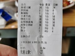 -自贡盐帮菜·玩辣餐厅(樱花园西街店)