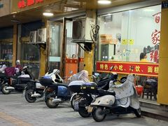 -百家缘(东门南路店)