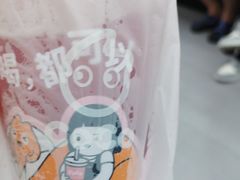-CoCo都可(常德路店)