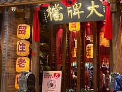 -南京大牌档(仙林金鹰店)