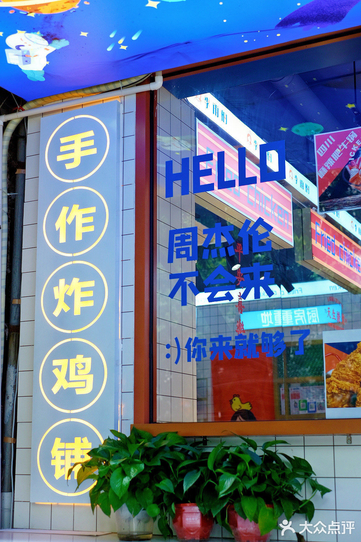 炸鸡女孩看过来‼️在桂林挖到了巨好吃的炸鸡