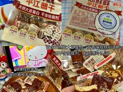 -胖东来生活广场(健康路店)