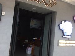 -万达广场(龙湾店)