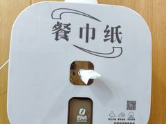 -王菊美食街