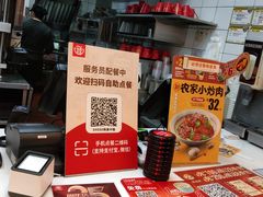 -永和大王(杨高中路店)