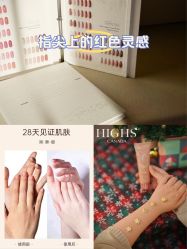 -悠禾·美甲美睫·皮肤管理