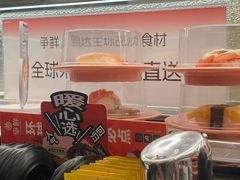 -争鲜回转寿司(太阳宫凯德MALL店)