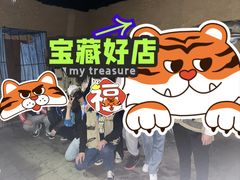 -棂笼·深度沉浸密室(武汉旗舰店)