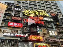 -笨罗卜浏阳菜馆(龙华鹏润达店)
