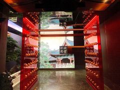 -四世同堂·京菜·烤鸭(双井店)