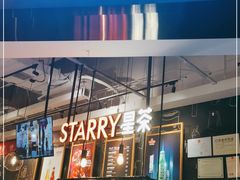 -星聚会KTV(合生汇黑金店)