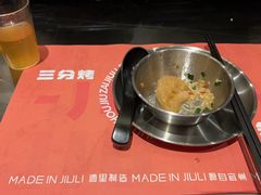 -酒里·宜州果酱烧烤(葛村店)