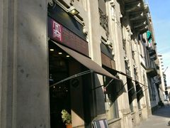 -宽窄巷子(米兰中央火车站店)