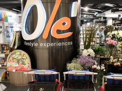 门面-Olé精品超市(重庆观音桥店)